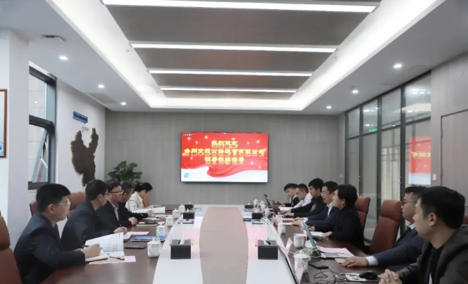 臺(tái)州交投公路運(yùn)營(yíng)有限公司執(zhí)行董事鄭榮一行蒞臨公司考察交流